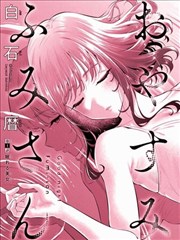 连载漫画巷口面馆封面