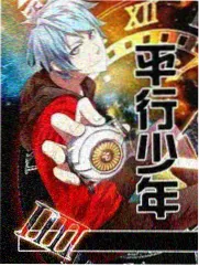 连载漫画迷雾侦探社封面